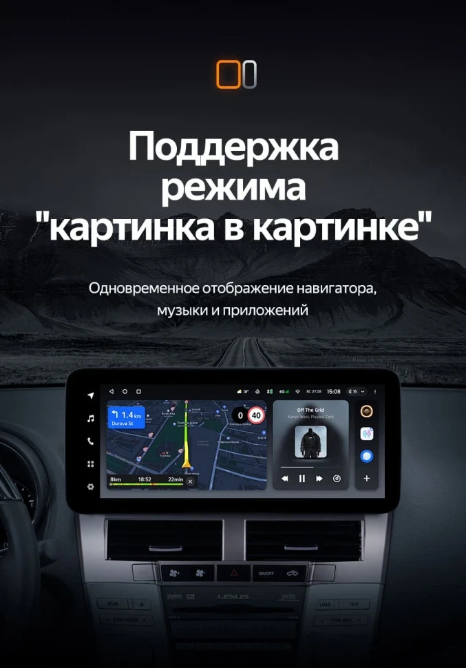 Штатная магнитола Teyes LUX ONE 6/128 Toyota Harrier XU30 (2003-2013) Тип-A