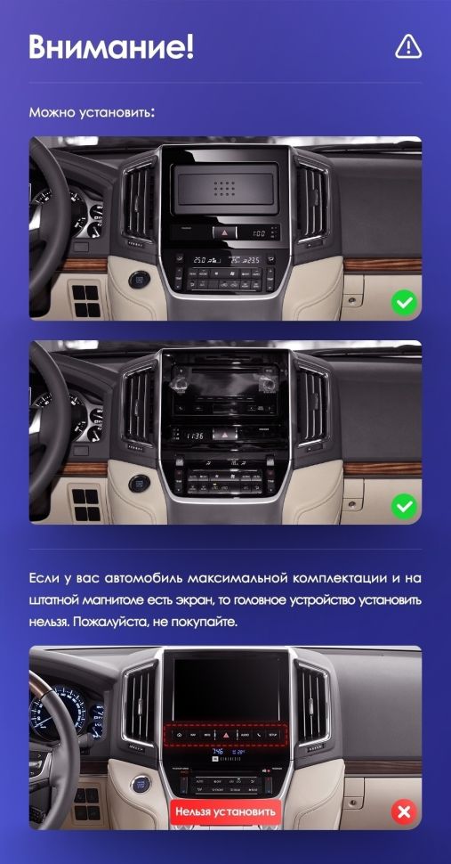 Штатная магнитола Teyes CC3 2K 4/32 Toyota Land Cruiser 200 (2015-2021)