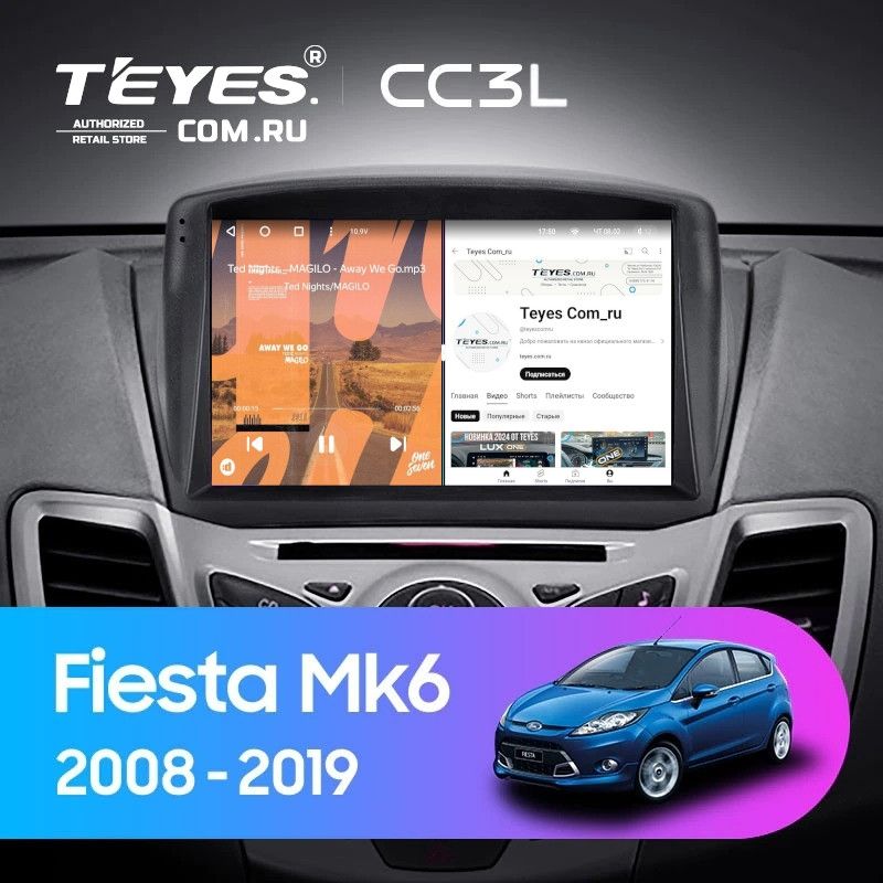 Штатная магнитола Teyes CC3L 4/64 Ford Fiesta Mk 6 (2008-2019) F2 Тип-B