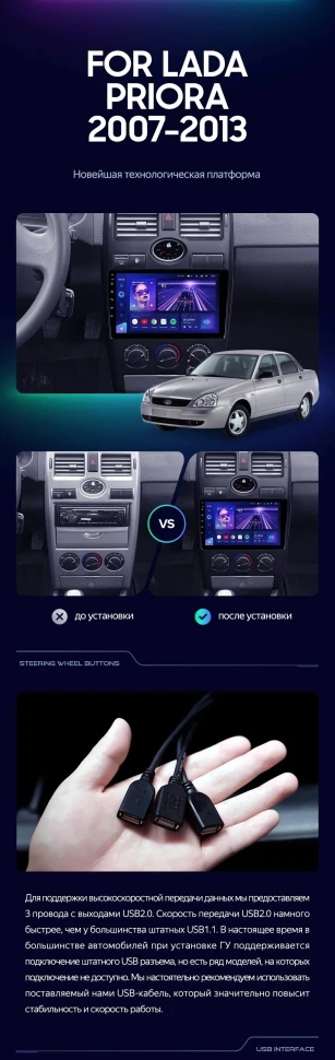 Штатная магнитола Teyes CC3 2K 6/128 Lada Priora 1 (2007-2013) F2 (черная)