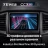 Штатная магнитола Teyes CC3 2K 360 6/128 Ford Ranger P703 (2015-2022) Тип-C