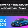 Штатная магнитола Teyes CC3 2K 6/128 Kia Ceed 2 JD (2012-2018) (11")