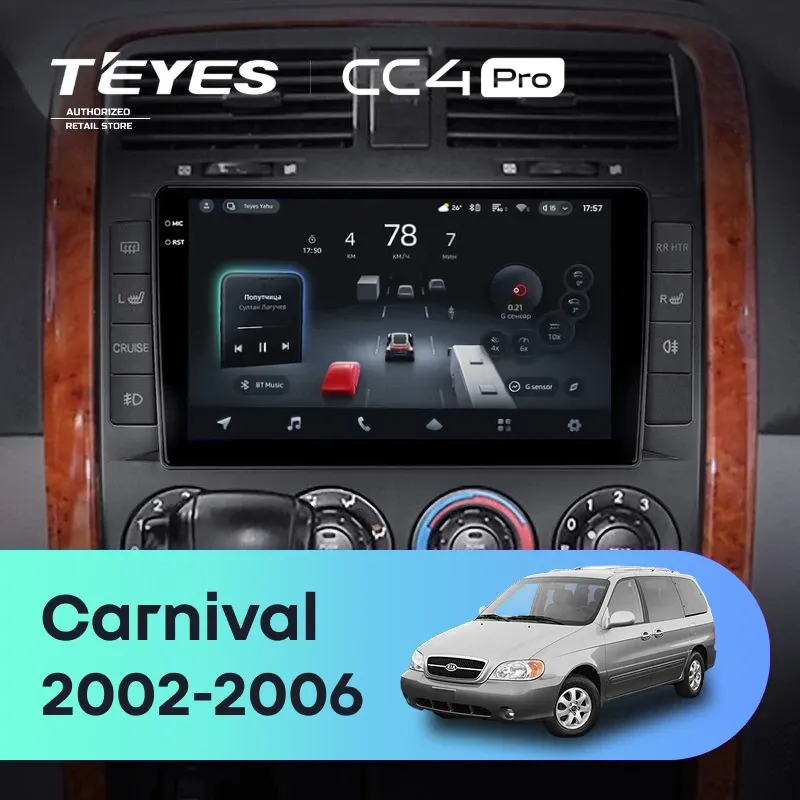 Штатная магнитола Teyes CC4 Pro 12/256 Kia Carnival UP GQ (2002-2006)