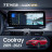 Штатная магнитола Teyes LUX ONE 4/32 Geely Coolray (2019-2023) (split)