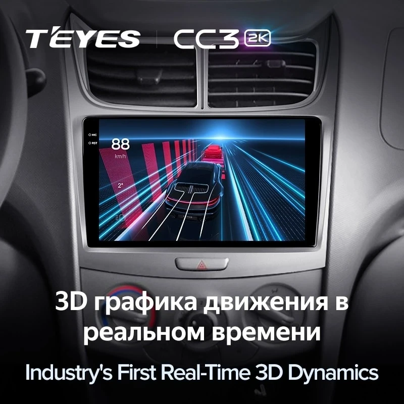 Штатная магнитола Teyes CC3 2K 360 6/128 Chevrolet Sail (2009-2013)