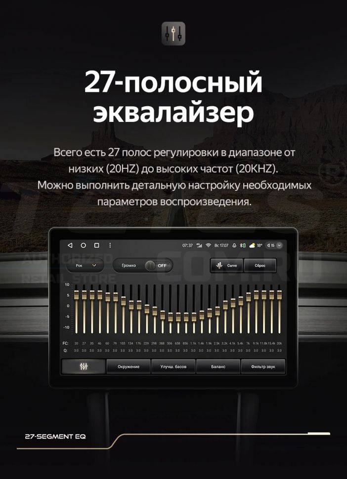 Штатная магнитола Teyes CC3 2K 6/128 Mercedes-Benz Smart Fortwo 2 (2010-2015) F1 (13")