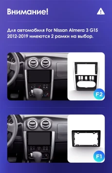 Штатная магнитола Teyes CC3 2K 4/64 Nissan Almera 3 G15 (2012-2019) F2