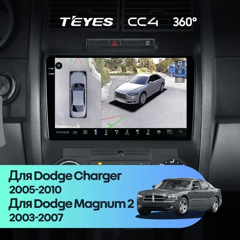 Штатная магнитола Teyes CC4 360 8/128 Dodge Charger 6 LX (2005-2010)
