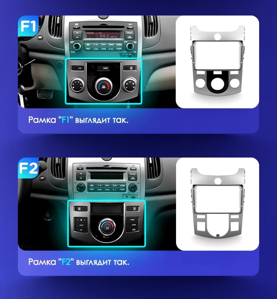 Штатная магнитола Teyes CC3L 4/32 Kia Cerato 2 TD (2008-2013) F1