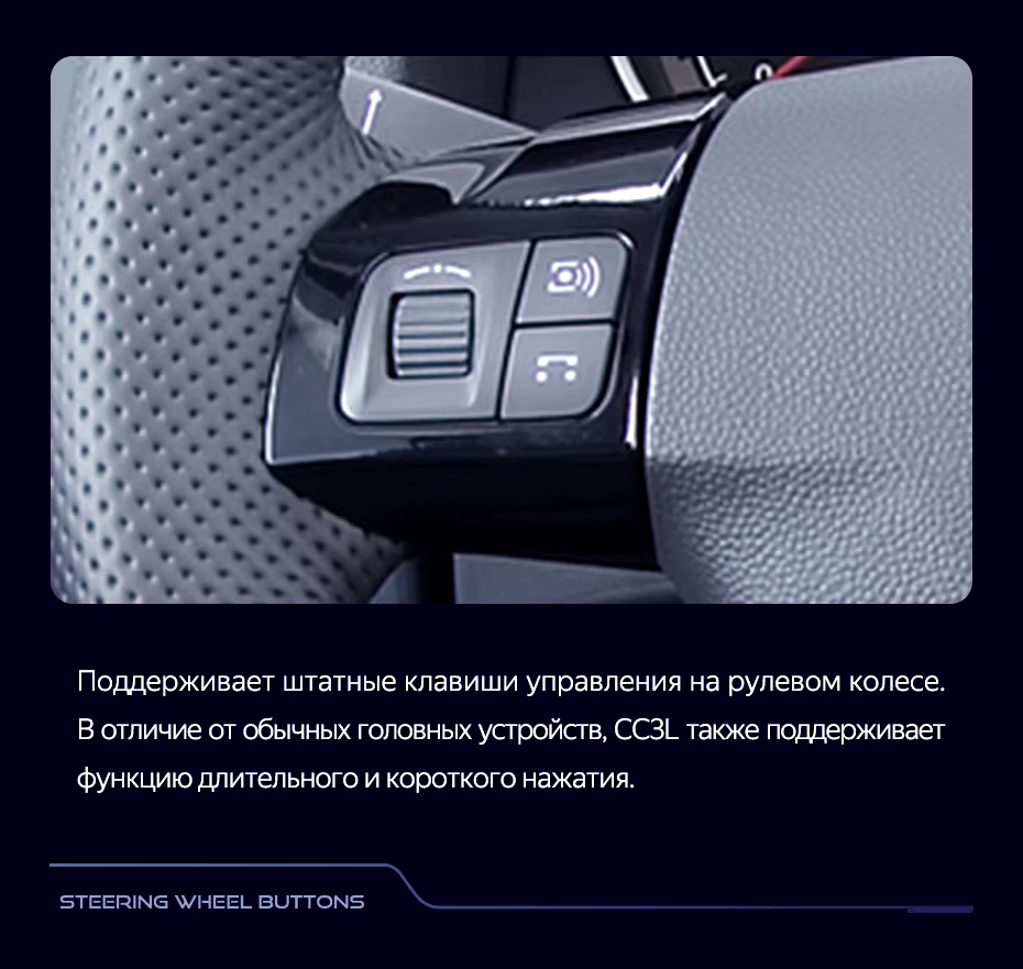 Штатная магнитола Teyes CC3L 4/32 Opel Astra H (2006-2014) F1