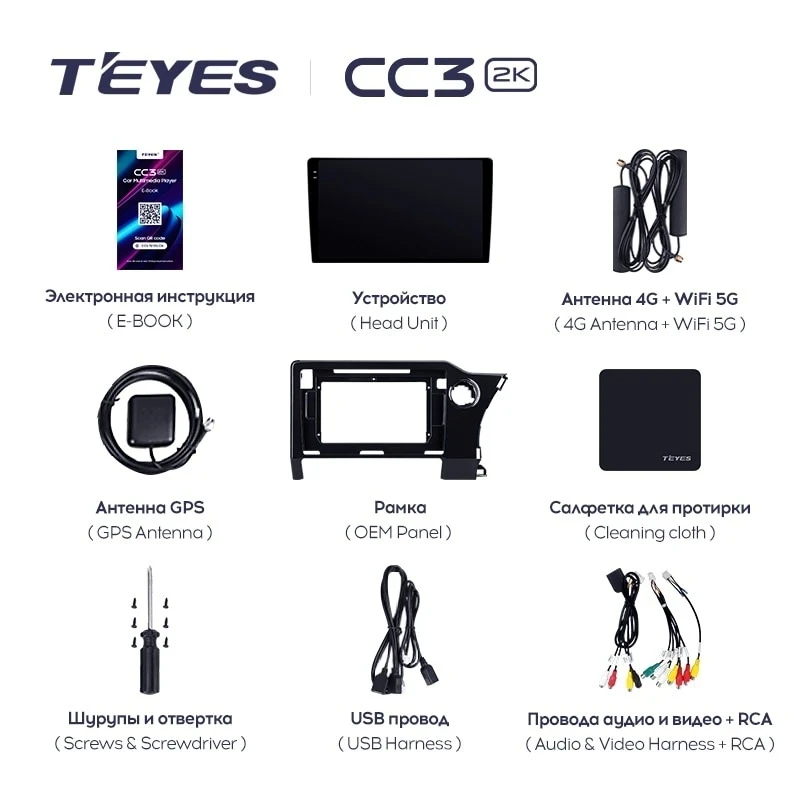 Штатная магнитола Teyes CC3 2K 4/64 Toyota Noah 4 R90 (2022-2023) Правый руль