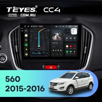 Штатная магнитола Teyes CC4 6/64 BaoJun 560 (2015-2016)
