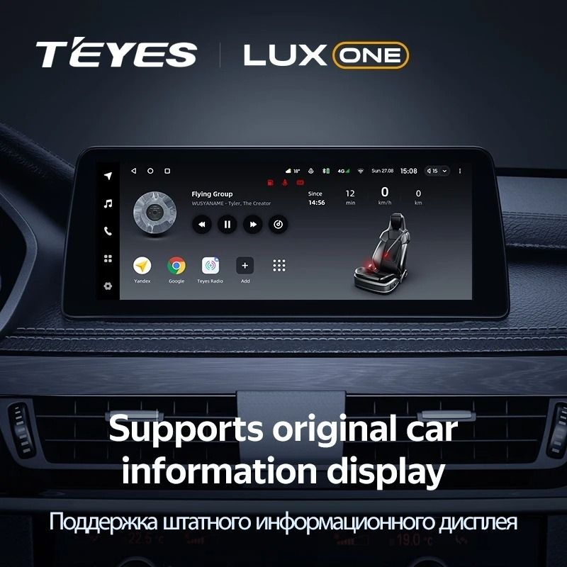 Штатная магнитола Teyes LUX ONE 6/128 BMW 1-Series F21 F20 (CIC) (2011-2020)