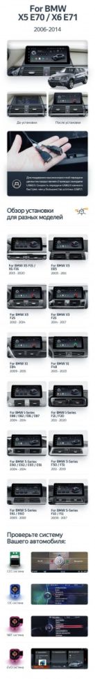 Штатная магнитола Teyes LUX ONE 6/128 BMW 1-Series F21 F20 (CIC) (2011-2020)