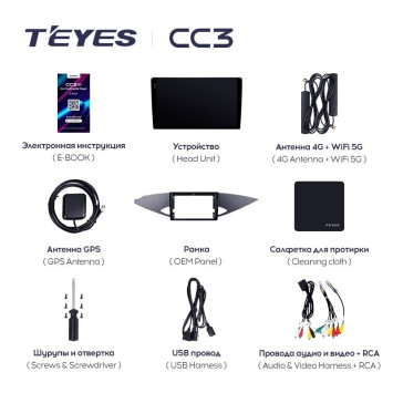 Штатная магнитола Teyes CC3L 4/64 Mitsubishi Zinger (2005-2014)