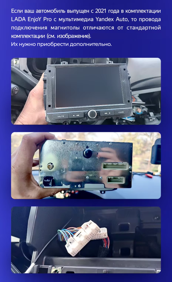 Штатная магнитола Teyes CC3 2K 6/128 Lada Vesta Cross Sport (2015-2022) F1