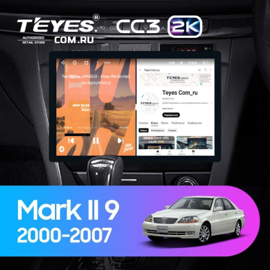 Штатная магнитола Teyes CC3 2K 6/128 Toyota Mark II 9 X100 (2000-2007) F1 (11")
