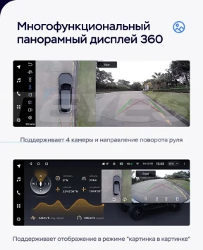 Штатная магнитола Teyes LUX ONE 360 6/128 Jeep Wrangler 3 JK (2010-2018)