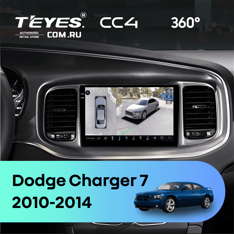 Штатная магнитола Teyes CC4 360 8/128 Dodge Charger 7 (2010-2014)