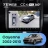Штатная магнитола Teyes CC4 Pro 360 8/128 Porsche Cayenne I 1 9PA (2002-2010) (13")