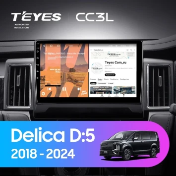 Штатная магнитола Teyes CC3L 4/64 Mitsubishi Delica D:5 (2018-2024)