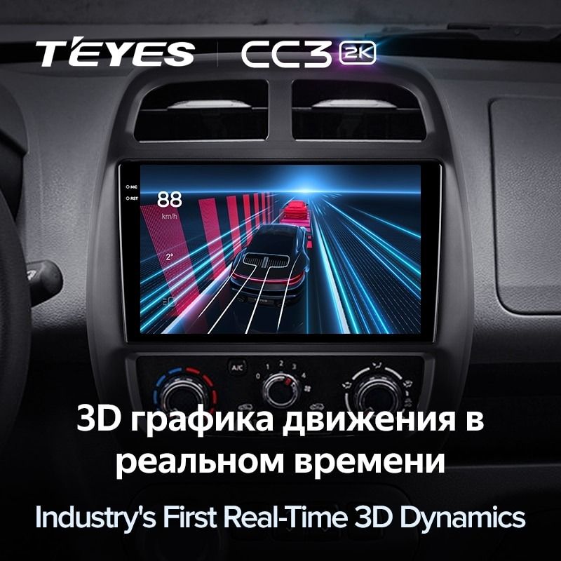 Штатная магнитола Teyes CC3 2K 4/64 Renault KWID (2015-2019)