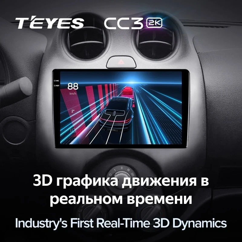Штатная магнитола Teyes CC3 2K 360 6/128 Nissan March K13 (2010-2013)