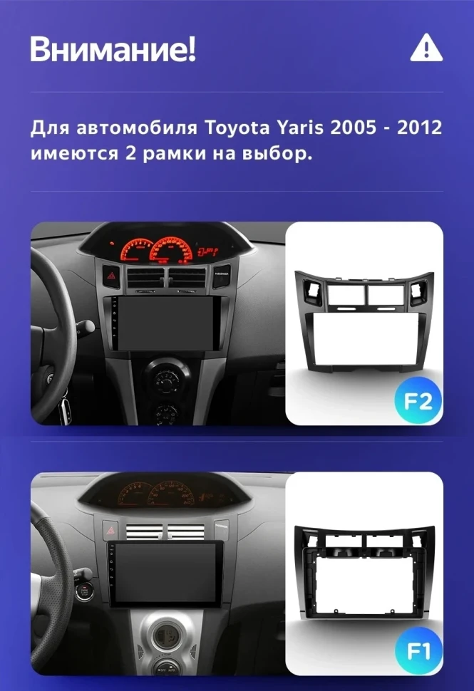 Штатная магнитола Teyes CC3 4/32 Toyota Yaris 2 XP90 (2005-2012) F2