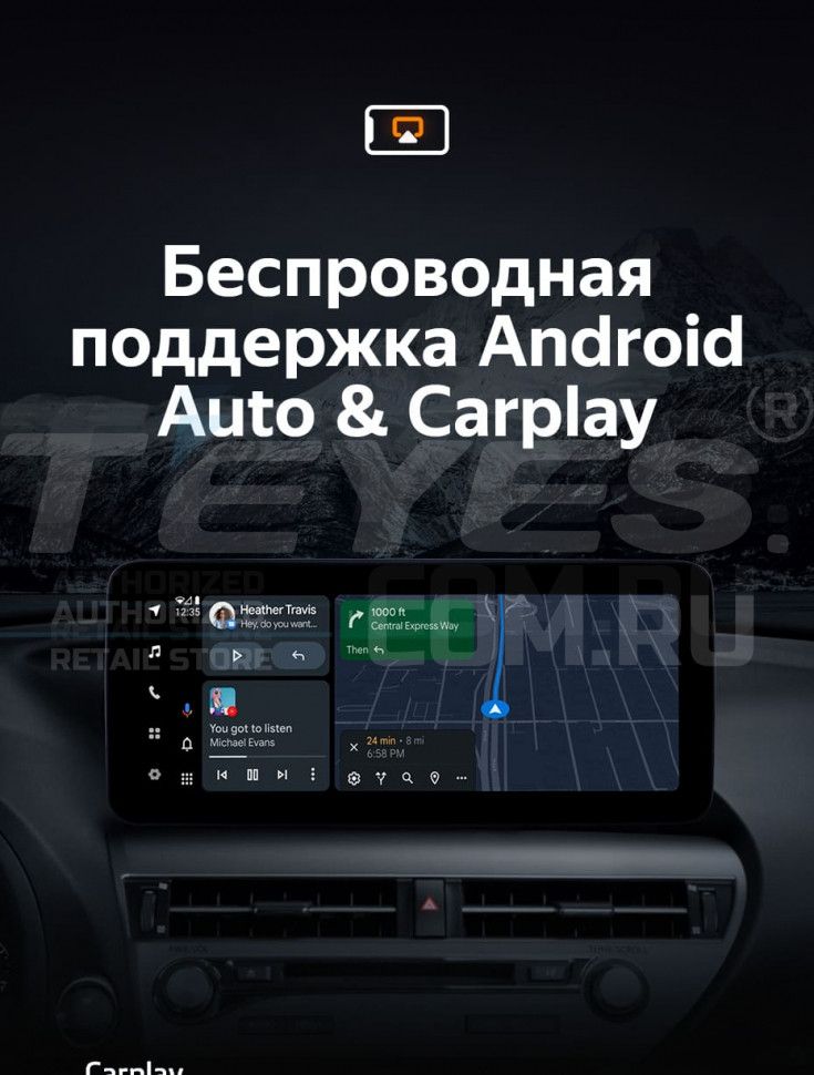 Штатная магнитола Teyes LUX ONE 6/128 Audi Q5 2 FY (2017-2024)