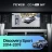 Штатная магнитола Teyes CC4 Pro 360 8/128 Land Rover Discovery Sport (2014-2019)