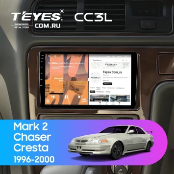 Штатная магнитола Teyes CC3L 4/32 Toyota Cresta (1996-2000)