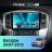 Штатная магнитола Teyes CC4 Pro 12/256 Ford Escape (2007-2012) F1