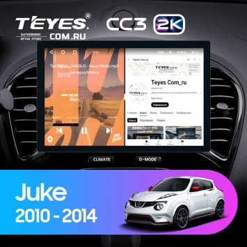 Штатная магнитола Teyes CC3 2K 4/32 Nissan Juke (2010-2014) (11") Тип-A