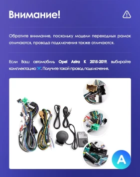 Штатная магнитола Teyes CC3L 4/32 Opel Astra K (2015-2019) Тип-A