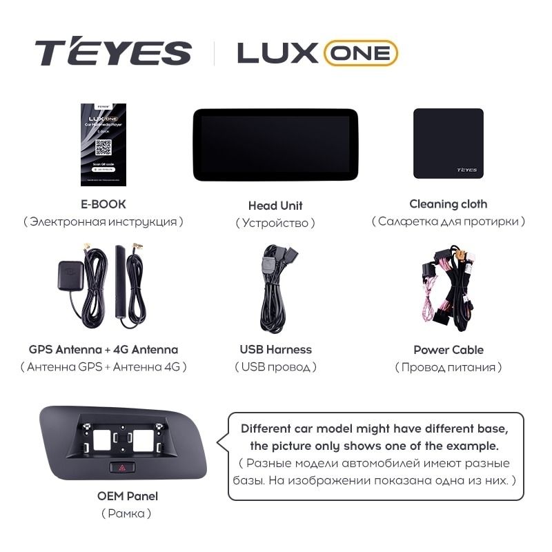 Штатная магнитола Teyes LUX ONE 6/128 Audi A4 4 IV B8 (2007-2015) (A)