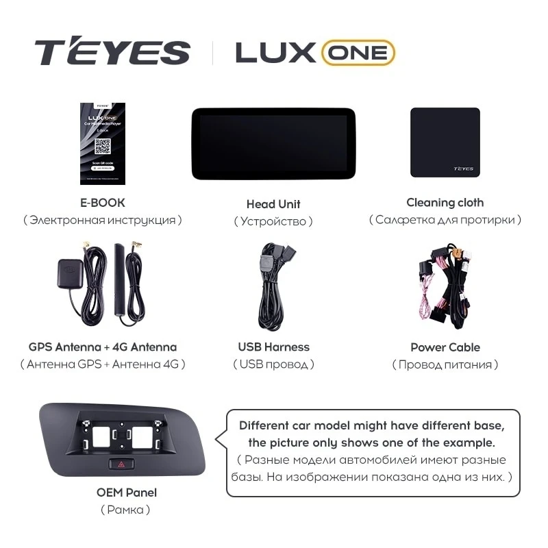Штатная магнитола Teyes LUX ONE 6/128 Audi A4 4 IV B8 (2007-2015) (A)