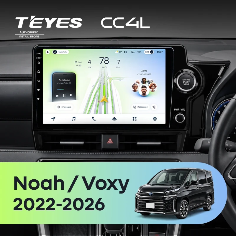 Штатная магнитола Teyes CC4L 6/64 с DTS Toyota Voxy (2022-2026)