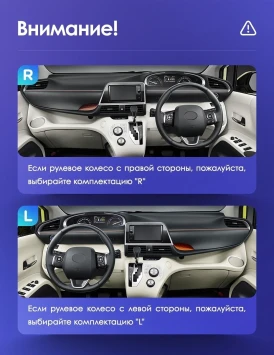 Штатная магнитола Teyes CC3 2K 4/32 Toyota Sienta 2 XP170 (2015-2022) Правый руль
