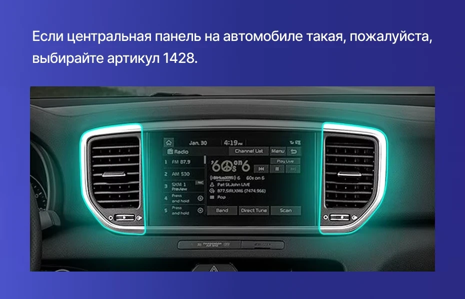 Штатная магнитола Teyes CC3 2K 4/32 Kia Sportage 4 QL (2016-2018) Тип-B