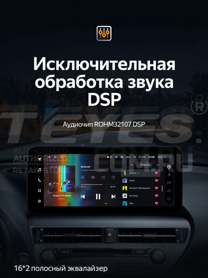 Штатная магнитола Teyes LUX ONE 6/128 Mercedes-Benz Vito 3 W447 (2014-2024)