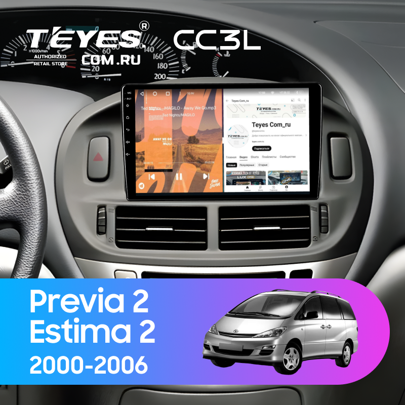 Штатная магнитола Teyes CC3L 4/64 Toyota Previa 2 (2000-2006)