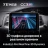 Штатная магнитола Teyes CC3 2K 360 6/128 Nissan Serena 5 V C27 (2016-2021) F1 Правый руль