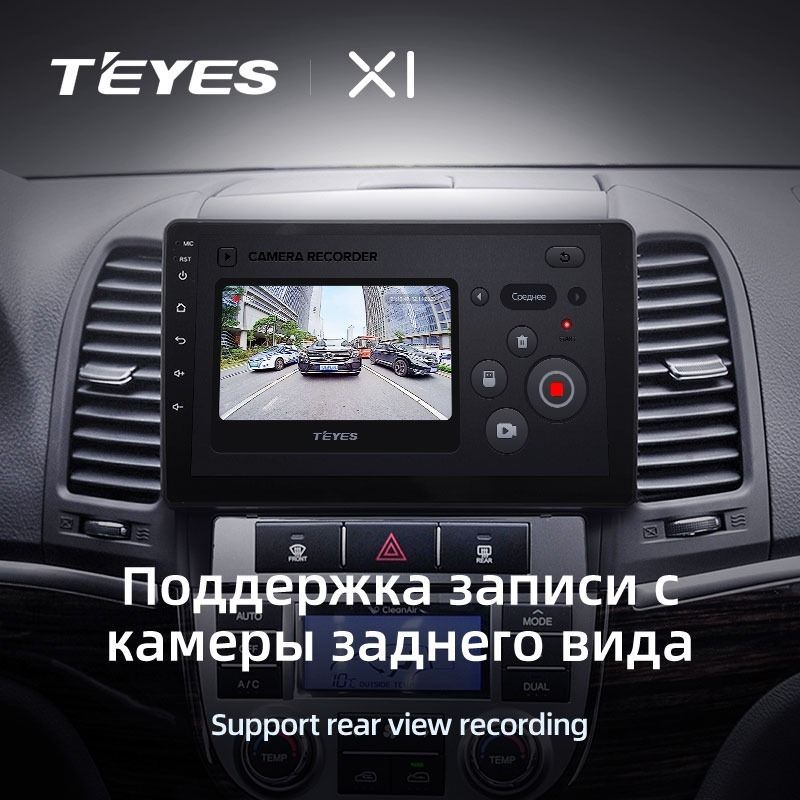 Штатная магнитола Teyes X1 4G 2/32 Hyundai Santa Fe 2 (2006-2012)