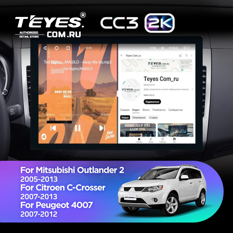 Штатная магнитола Teyes CC3 2K 6/128 Citroen C-Crosser 1 (2007-2013) Тип-B (13")