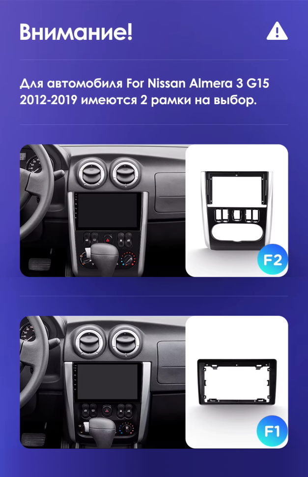 Штатная магнитола Teyes CC3 2K 6/128 Nissan Almera 3 G15 (2012-2019) F2