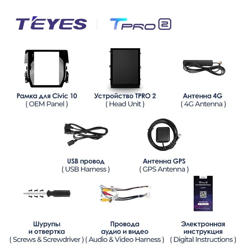 Штатная магнитола Tesla style Teyes TPRO 2 6/128 Honda Civic 10 FC FK (2015-2020)
