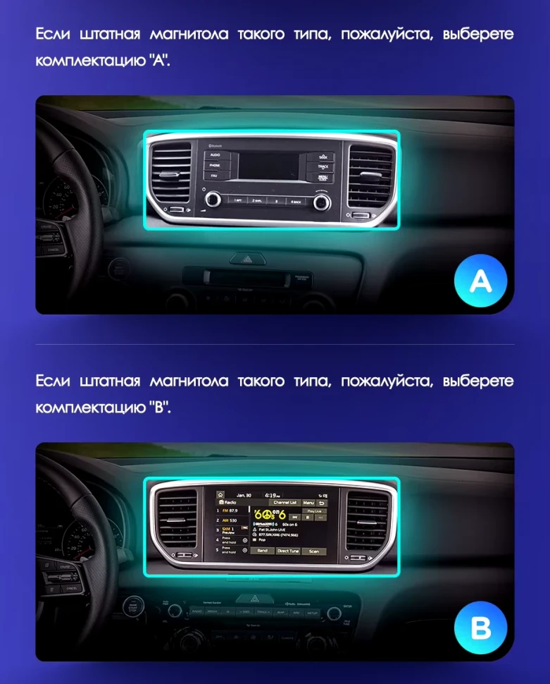 Штатная магнитола Teyes CC3 2K 4/32 Kia Sportage 4 QL (2018-2022) Тип-A