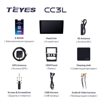 Штатная магнитола Teyes CC3L 4/64 Nissan Almera 3 G15 (2012-2019) F2