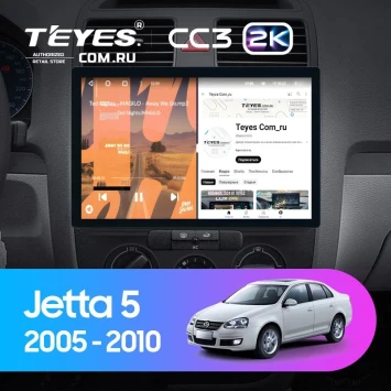 Штатная магнитола Teyes CC3 2K 6/128 Volkswagen Jetta 5 (2005-2010) F2 (11")
