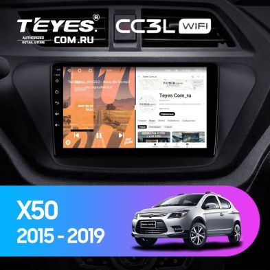 Штатная магнитола Teyes CC3L WiFi 2/32 Lifan X50 (2015-2019)